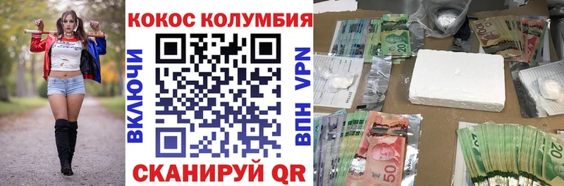 Где купить наркотики Вышний Волочёк ГАШИШ  Героин  Мефедрон  Codein  А ПВП 