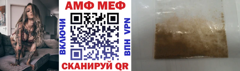 АМФЕТАМИН 98%  Вышний Волочёк 