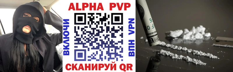 Альфа ПВП мука  Вышний Волочёк 