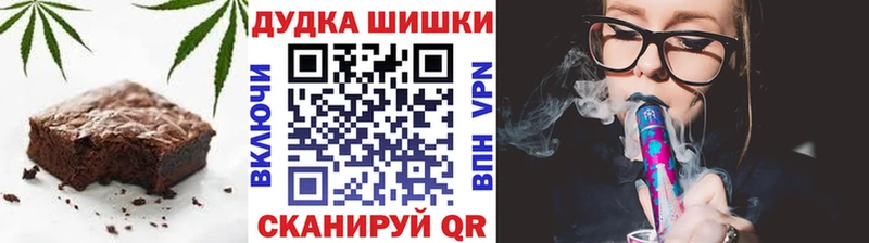 Canna-Cookies марихуана  Вышний Волочёк 