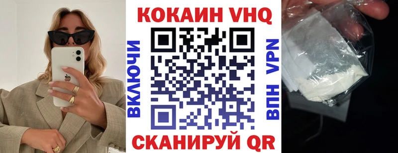 COCAIN Боливия  где найти наркотики  Вышний Волочёк 