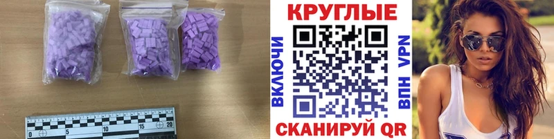как найти   Вышний Волочёк  ЭКСТАЗИ бентли 