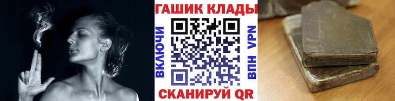 ГАШ гарик Вышний Волочёк