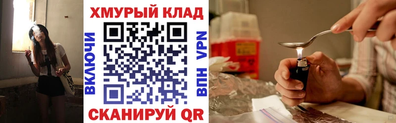 ГЕРОИН Афган  МЕГА ССЫЛКА  Вышний Волочёк 