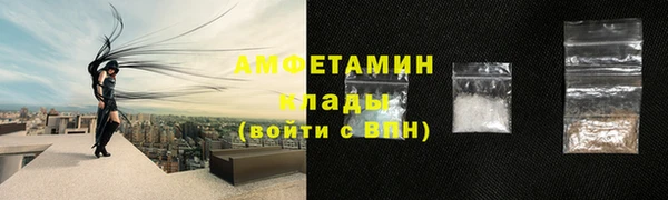 синтетический гашиш Абаза