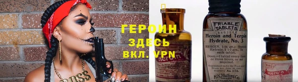 мяу мяу кристалл Алзамай