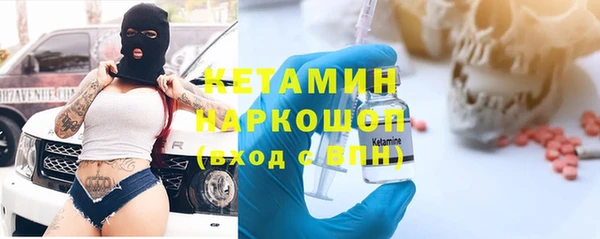 кокаин перу Кулебаки