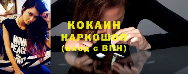 мяу мяу кристалл Алзамай