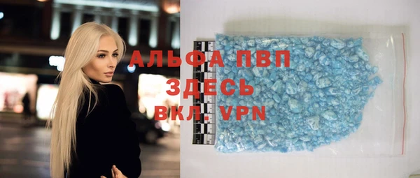 мефедрон мука Липки