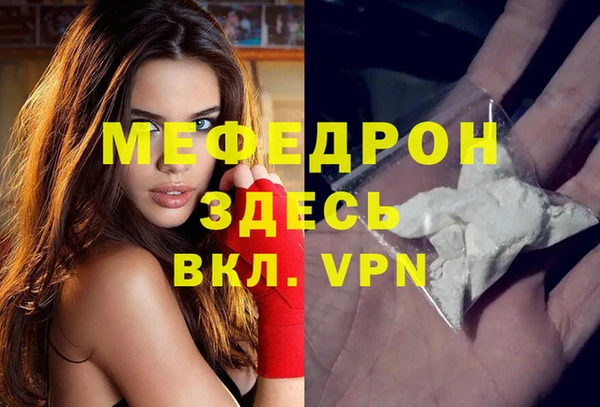 эйфоретик Кукмор