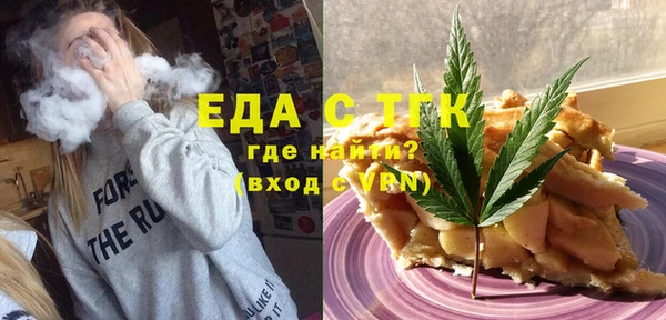 мет Аркадак