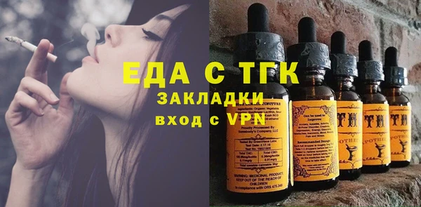 альфа пвп VHQ Абинск