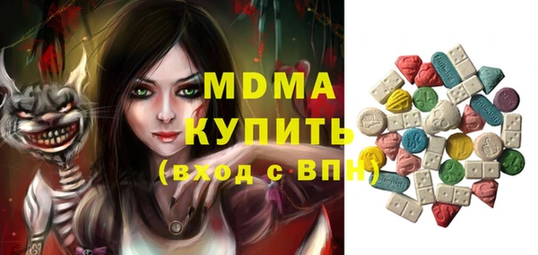 кокаин перу Алексеевка