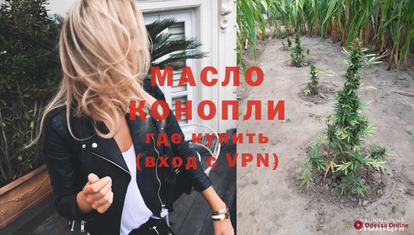 синтетический гашиш Абаза
