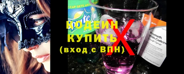 кокаин колумбия Абдулино