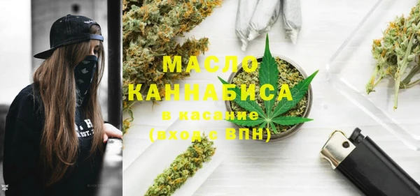 синтетический гашиш Абаза