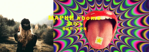 МДМА Куйбышев