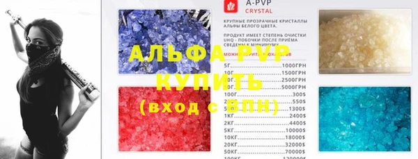 альфа пвп VHQ Абинск
