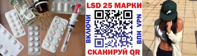 ЛСД экстази кислота  Вышний Волочёк 