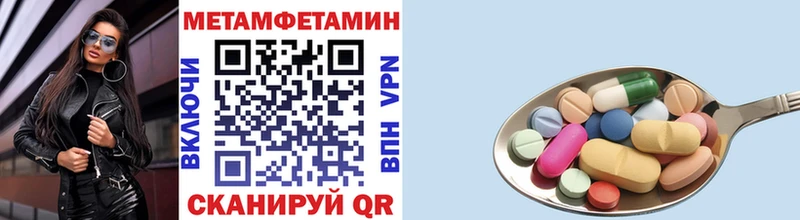 Метамфетамин Methamphetamine  купить наркоту  Вышний Волочёк 