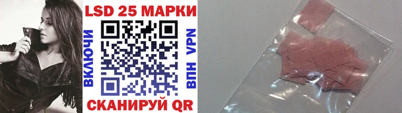 Марки 25I-NBOMe 1500мкг  купить   Вышний Волочёк 